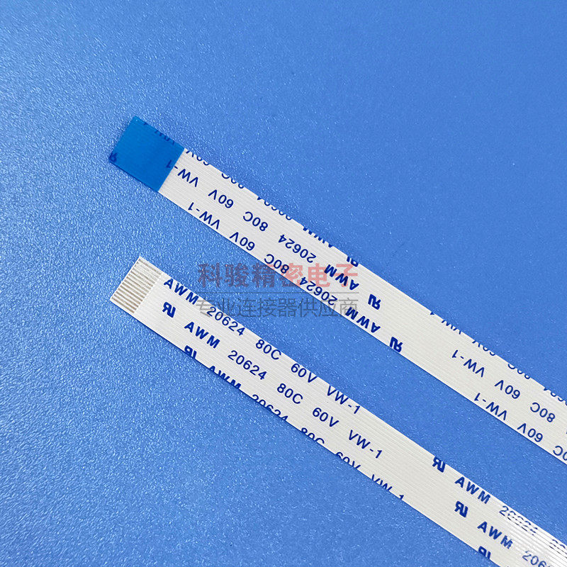 0 5 pitch 14 cores 150mm long 7 5mm wide reverse FFC flexible cable 20 starter cables