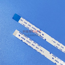 0 5 pitch 14 core 150mm length 7 5mm wide reverse FFC soft cable computer cable 20 start shot