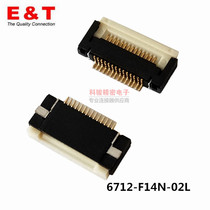 6712-F14N-02L Original connector 0 5FPC 14P clamshell gold-plated H2 0 Spot
