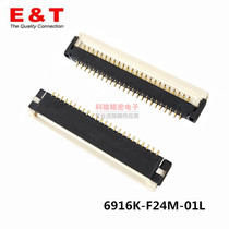 Entery Endeli 6916K-F24M-01L Connector 1 0 24P Clamshell gold-plated FFC cable socket