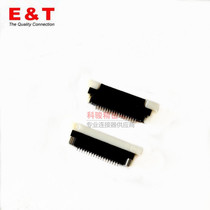 ET Enderli 6701-32p connector 0 5 32-pin pull-out FPC FFC cable socket