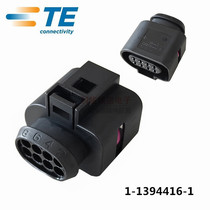 TE Tyco original car connector 1-1394416-1 waterproof 8P mother shell car connector spot
