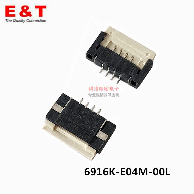 ENTERY Endelli 6916K-E04M-00L connector 1 0 4P flip to pick up H2 0 socket spot