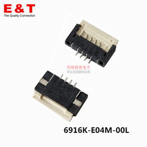 ENTERY ENDELI 6916K-E04M-00L connector 1 0 4P clamshell under the H2 0 socket spot