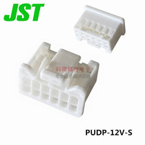 JST crimping terminal PUDP-12V-S connector PUD 2 0 12P plastic mother shell connector spot
