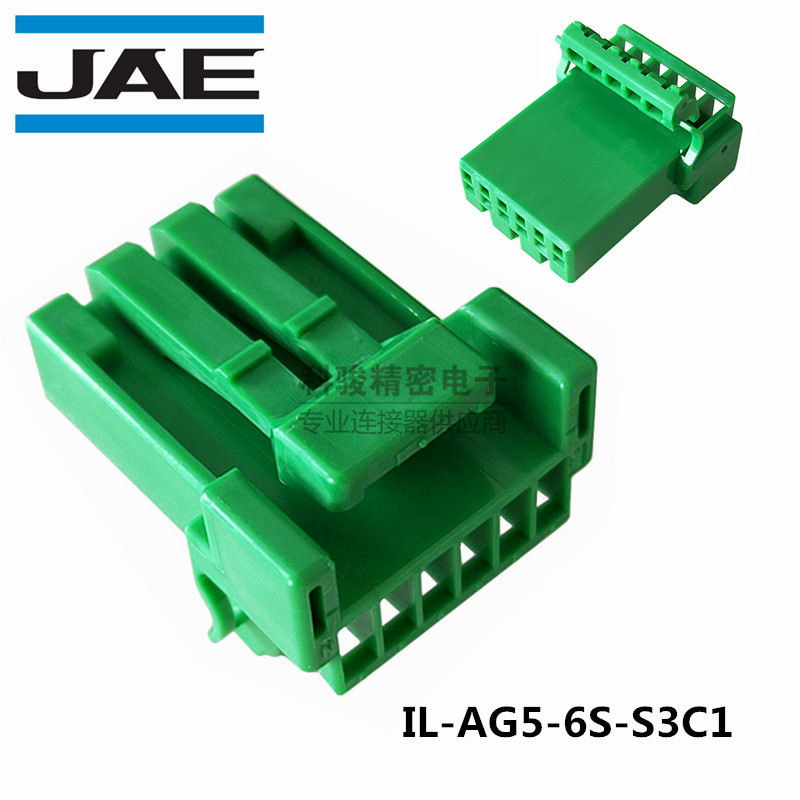JAE original Japan imported IL-AG5-6S-S3C1 connector 6P female head rubber shell sheath 2024 in stock