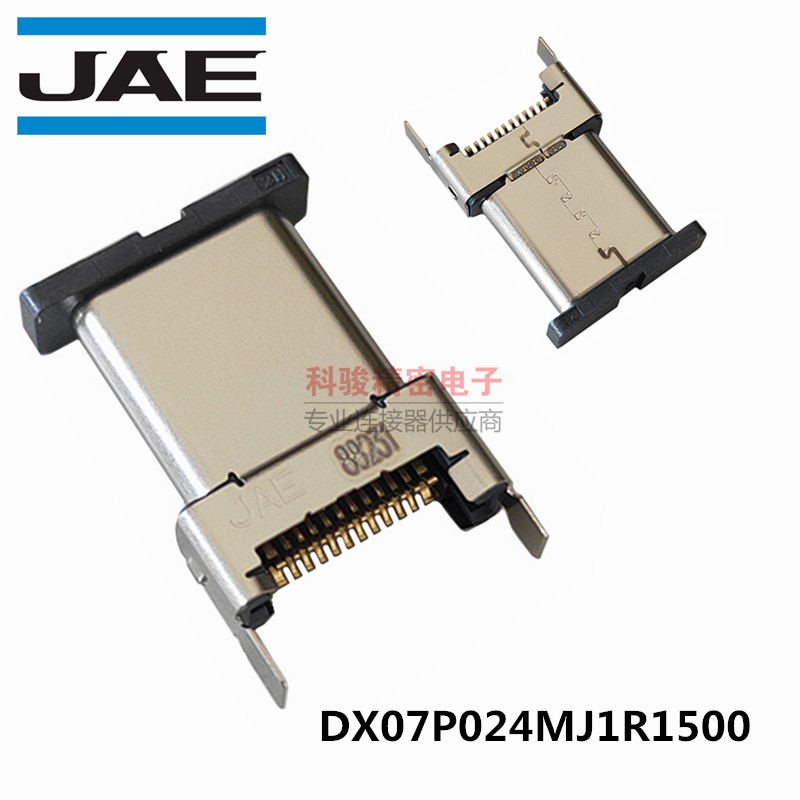 JAE original fit DX07P024MJ1R1500 connector TYPE C male head 24P USB charging connector spot