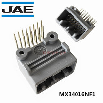 (Pre-sale) JAE original imported car connector 16p board end MX34016NF1 bent foot socket