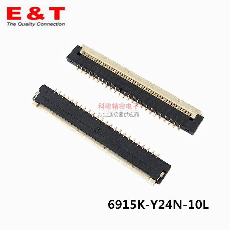 ENTERY Endelli connector 1 0 24P H1 5 flip under the gold-plated 6915K-Y24N-10L socket