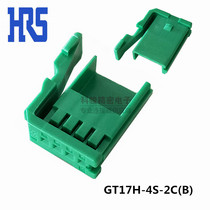 HRS Hirose GT17H-4S-2C(B) connector 4P (green)female shell car power connector spot