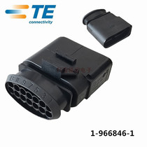 TE Tyco original car connector 14 holes Volkswagen Audi male rubber shell connector 1-966846-1 spot