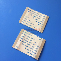 FFC soft cable line 0 5 pitch 60p 40mm long 30 5mm wide in the same direction TTL screen line spot