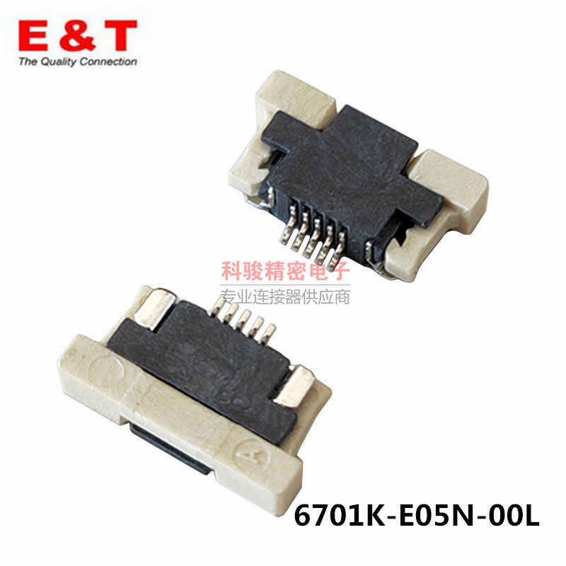 0 5 pitch 5P sleeper to pick up FFC connector H2 0 6701K-E05N-00L spot-Taobao