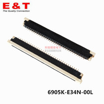 ET Endeli 6905K-E34N-00L original connector 1 0 34P connected to tinned H2 0 cable socket