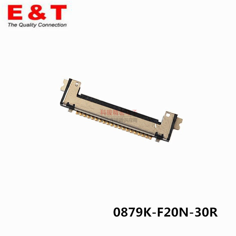 ENTERY original fitted connector 0 5LVDS 20P gilded plate end 0879K-F20N-30R spot-Taobao