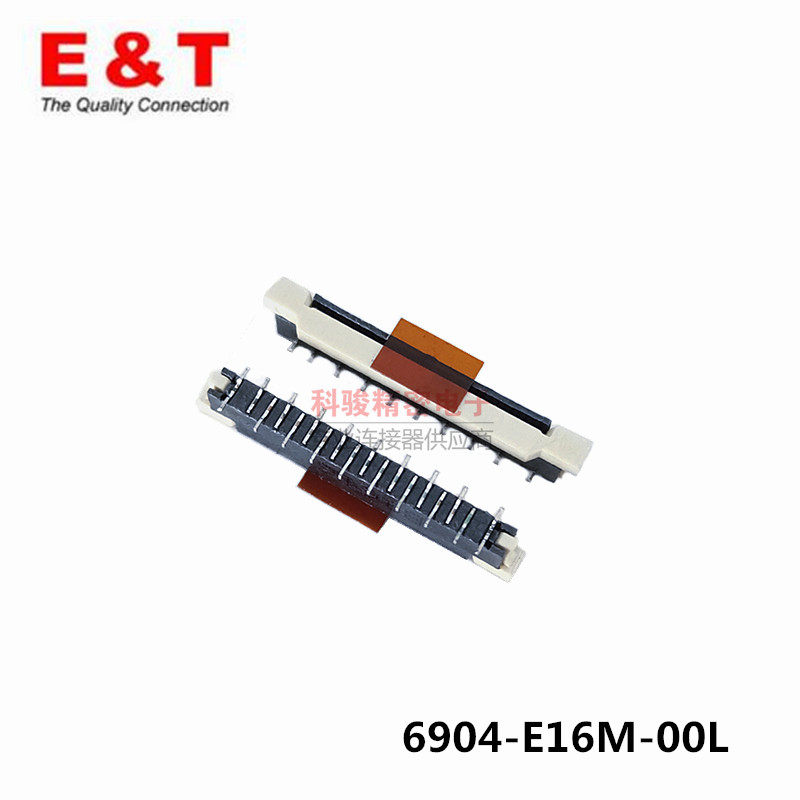 ENTERY original 6904-E16M-00L connector 1 0 16 vertical paste tin-plated with MALAY cable socket