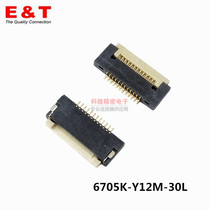 Entery 6705K-Y12M-00L 6705K-Y12M-30L Connector 12P Gold plated H1 5