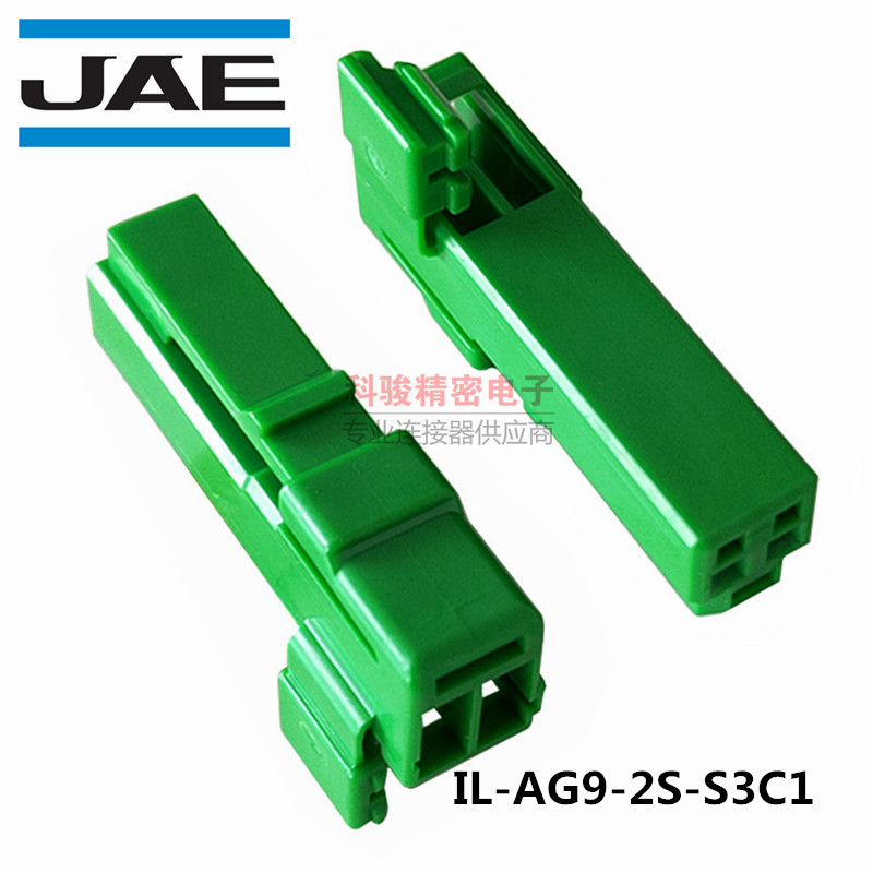 JAE original fitted car connector IL-AG9-2S-S3C1 female head 2 holes rubber shell new to spot