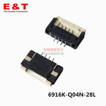 Endeli 6916K-Q04N-28L spacing 1 0FPC 4P clamshell under the H2 0 cable socket spot