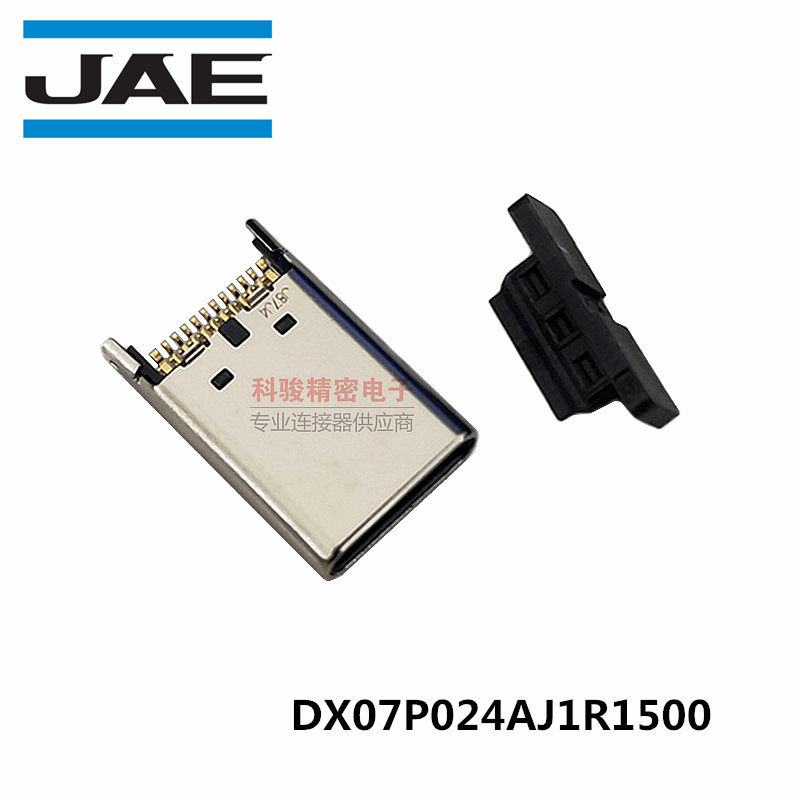 JAE original fitted import connector DX07P024AJ1R1500 type c connector public head Nissan spot-Taobao
