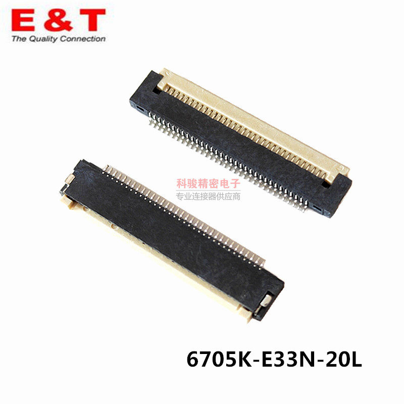 ET Endelli 6705K-E33N-20L connector 0 5 33P flip H1 5 tinned FPC flat cable socket