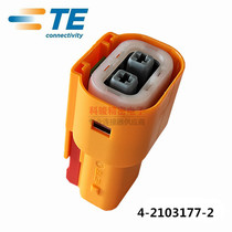 TE Tyco 4-2103177-2 original automotive connector PLUG ASSY 2 hole female shell spot