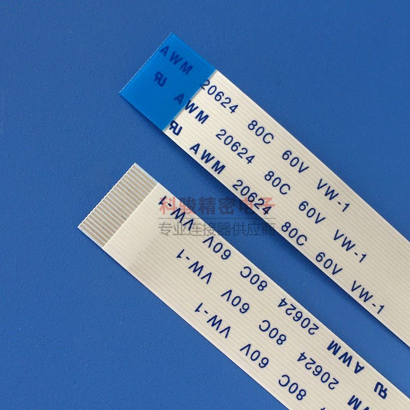 FFC cable 0 5 pitch 20 cores 320mm long 20P reverse FFC flexible cable spot 10 starting shots