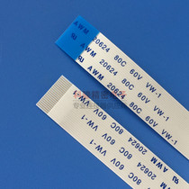 FFC cable 0 5 pitch 20 core 320mm long 20p reverse FFC soft cable line spot 10 starts