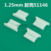 MX51146 connector shell 1 25 rubber shell Full Series spot 20 start-up whole bag discount