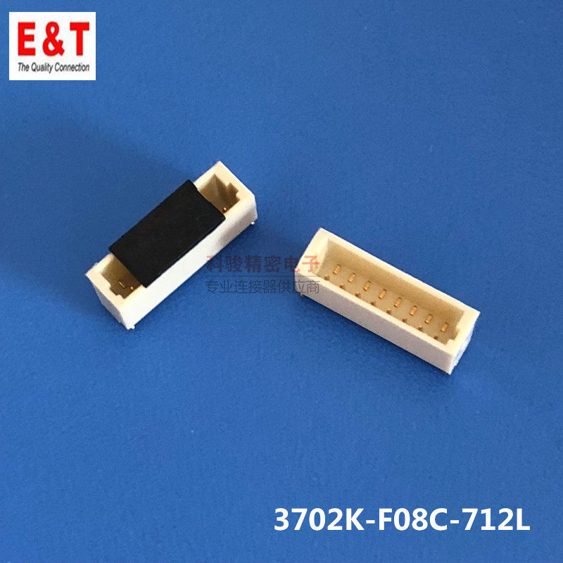 (special price flush) ENTERY connector 3702K-F08C-712L SH1 0 8P halogen-free stand-up socket