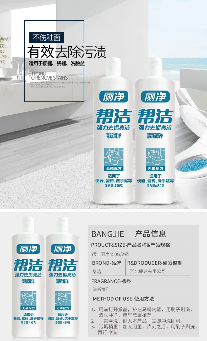 Giúp vệ sinh sạch sẽ vệ sinh sạch sẽ - Trang chủ nước tẩy bồn cầu tốt nhất