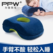 Học sinh bụng ngủ vật gối văn phòng ngủ nằm trên nhỏ trưa ngủ gối nói dối bảng cho trẻ em - Gối