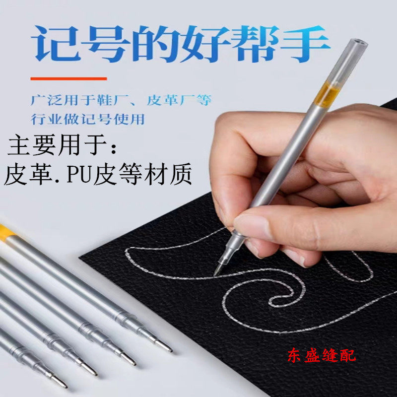 水银笔：服装设计的秘密武器？ 一文了解其神奇之处-笔-淘宝好物网