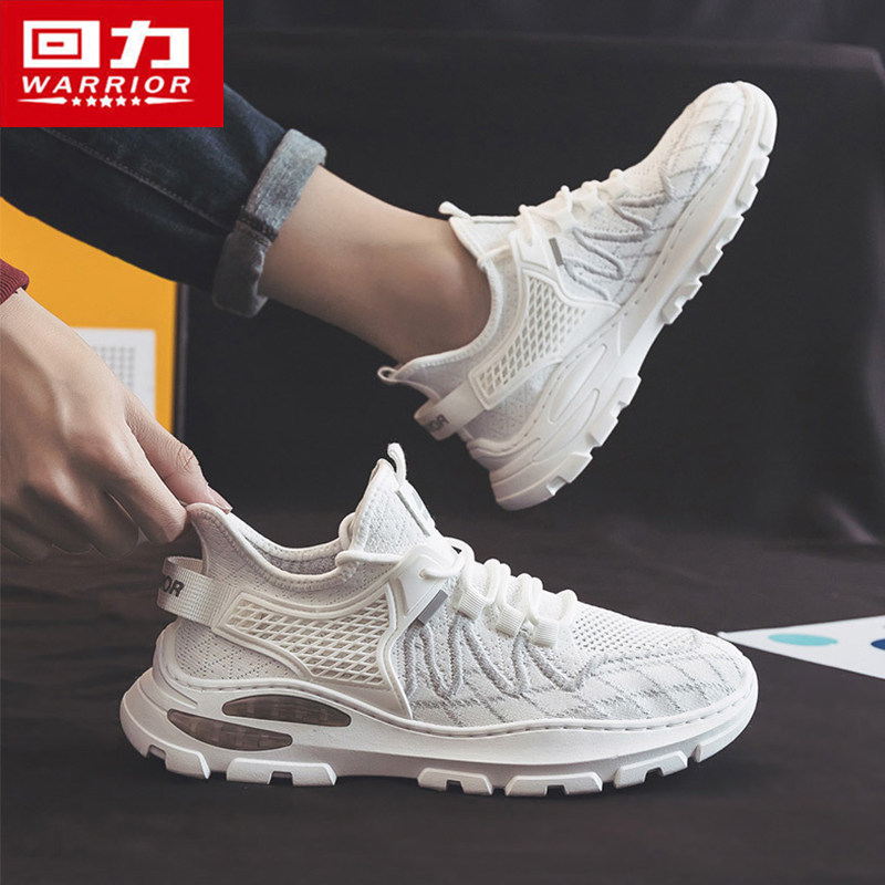 Pull back men's shoes casual shoes men's 2022 summer mesh shoes breathable thin coconut shoes sports running shoes men