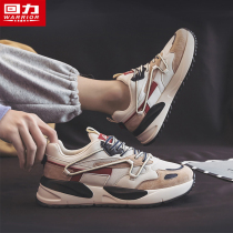 Pull back mens shoes 2022 new mesh surface breathable all-match heightened old shoes sports casual shoes youth trendy shoes summer