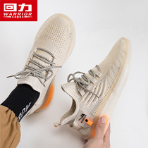 Pull back mens shoes coconut shoes summer breathable mesh casual shoes 2022 summer new trendy shoes mens all-match shoes