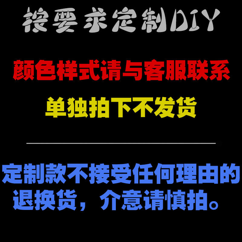 Customized supplementary postage special shooting