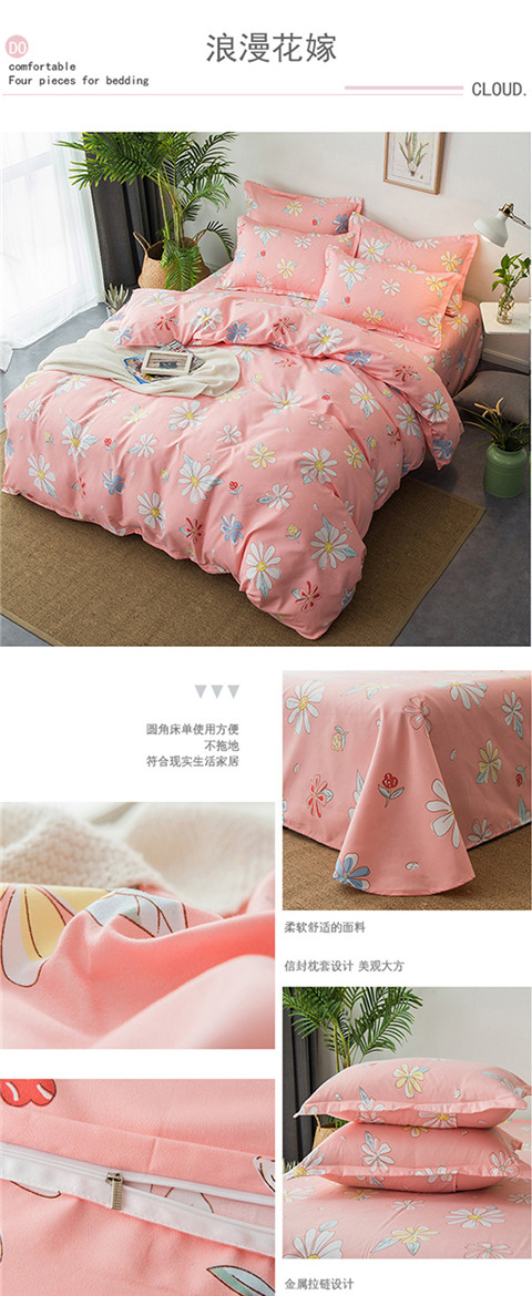 Bộ đồ giường dày ấm áp gồm bốn bộ bông cotton sinh viên đơn giường đôi trải giường 1,5 / 1,8m chăn ga gối everon