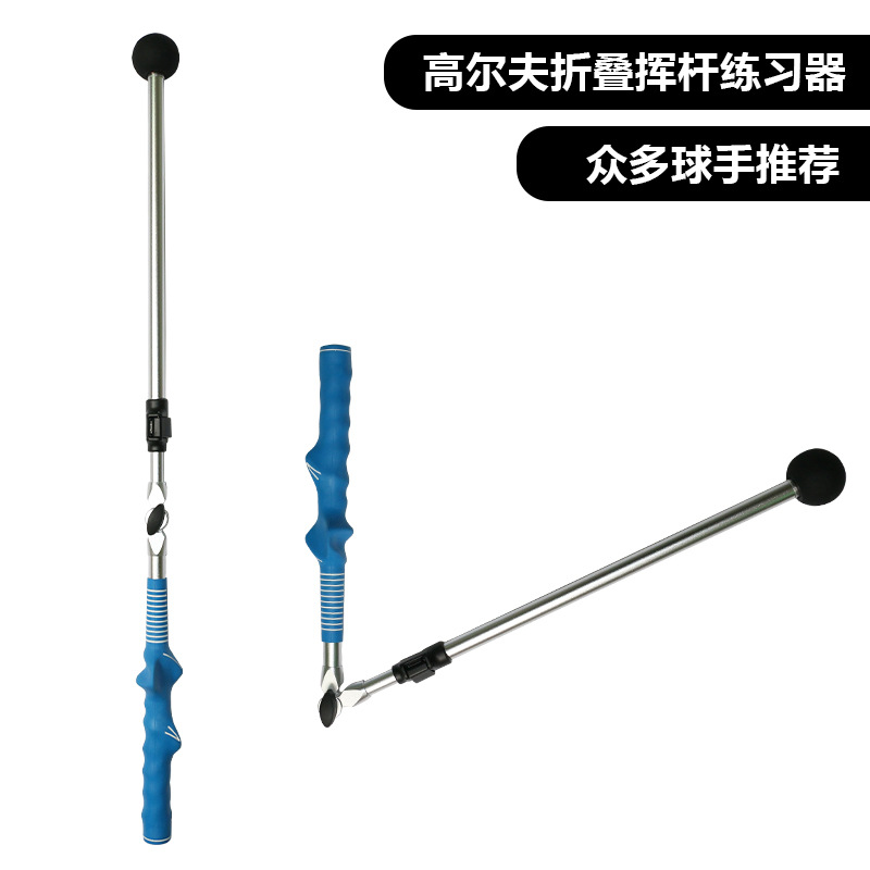 Golf Folding Swing Lever Exercises Instrumental Swing Rod Posture Correction Instrumental Beginner Trainer GOLF Swing Trainer