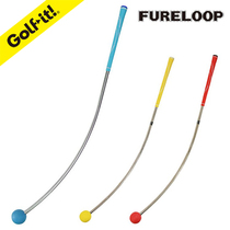 LYNX FURELOOP golf curve swing practice device imported from Japan to adjust the flat training stick