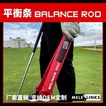 MELELINKS golf posture center of gravity stance foot balance bar golf center of gravity transfer training mat