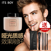 Mens natural matt control Oil Cosmetic Powder powder Powder Cake Honey Pink Makeup Lasting for a bright complexion high light