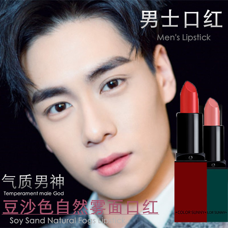 Mens Everyday Natural Makeup Look Tutorial Youtube