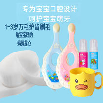 SOFT HAIR CHILDREN BABY TODDLER ten thousand CAPILLARY TOOTHBRUSH SOFT HAIR SUITABLE FOR A SPECIAL TOOTHBRUSH GOD OF ONE YEAR AND HALF -2 BABY