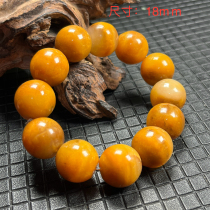 Ruihuang Cui Natural Jade Yunnan Huanglong Jade Chicken Oil Yellow 18mm Buddha Beads Bracelet Slightly Flawed Hand Jewelry Gift