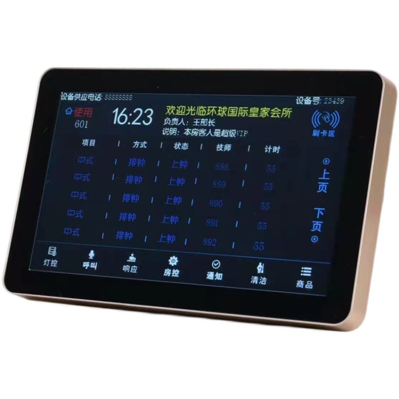无线大屏报钟器:点钟宝,足浴店管理新利器🌟-智能控制终端-淘宝好物网