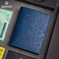 Вырезанный Пулан