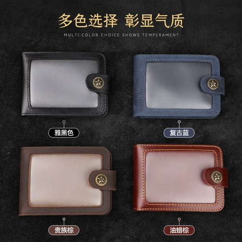 Кожаный мужской ретро чехол для водительских прав, картхолдер, воловья кожа, из натуральной кожи, 2 в 1