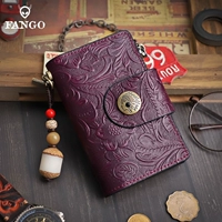 Вырезанный фиолетовый