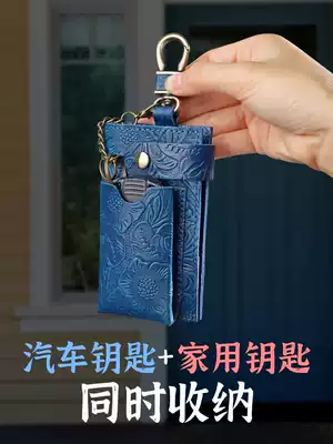 Handmade leather car key bag men's large capacity home key bag waist hanging cowhide retro keychain card bag